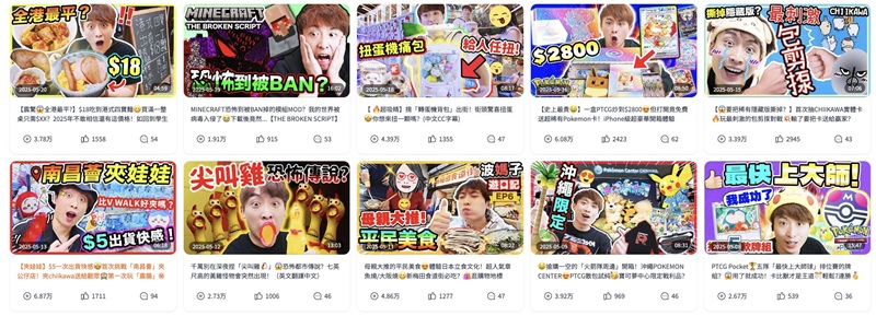 YouTube网红营销：中国香港美食生活类KOL博主频道内容