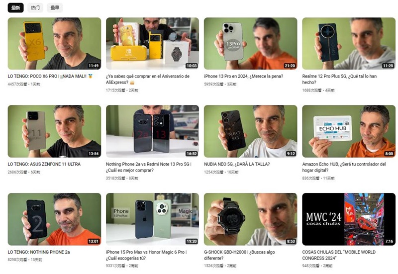 西班牙电子科技类youtube网红博主频道内容