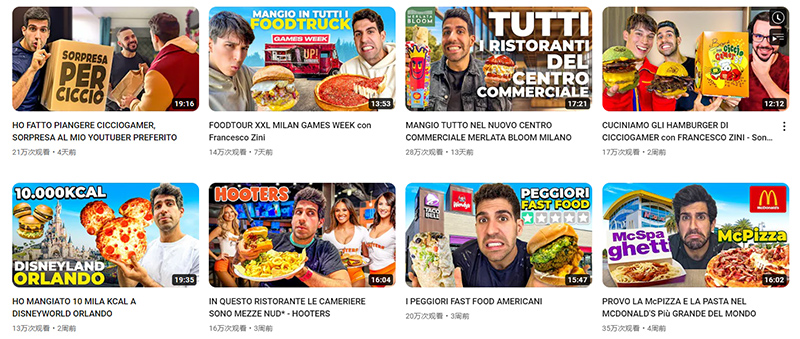 意大利美食tiktok网红达人频道内容