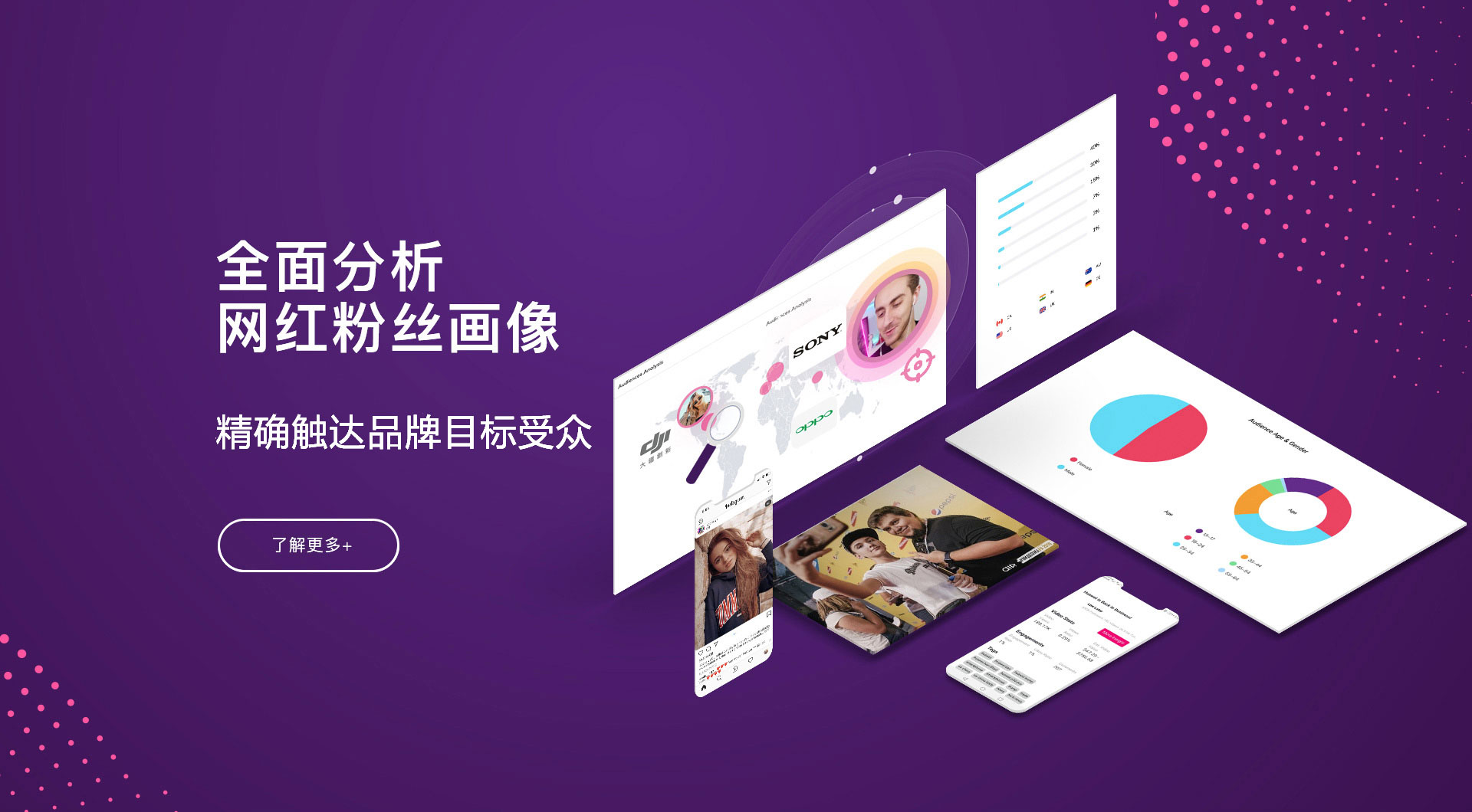 hotlist热点营销-海外网红推广，找hotlist热点营销