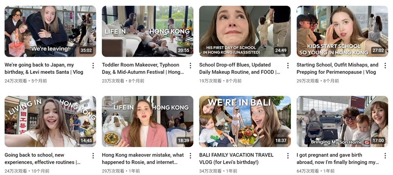 中国香港生活方式类、母婴类网红推荐频道内容