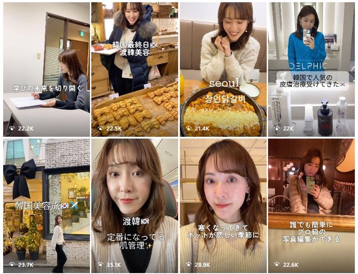 Instagram网红营销:日本日常旅游探店美女博主频道内容