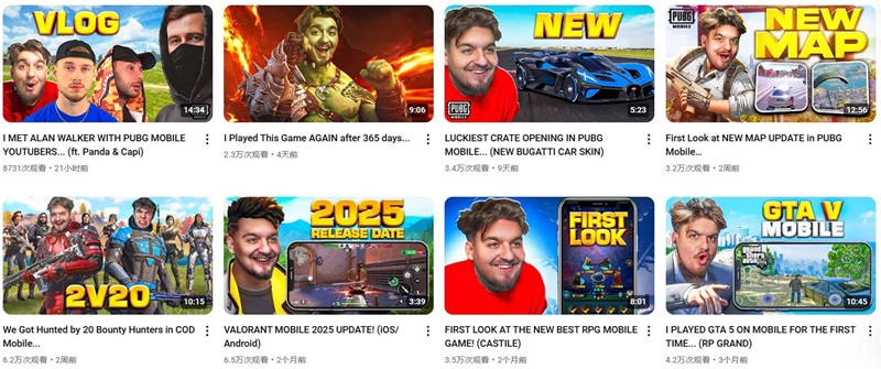 YouTube网红营销:英国移动端游戏KOL推广博主频道内容