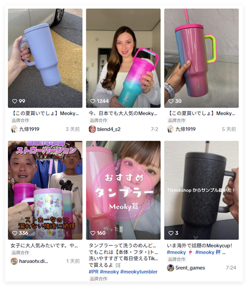 不锈钢保温杯成“刚需”，中国品牌出货量稳居全球第一