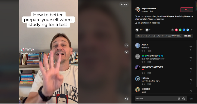 合作红人的数据