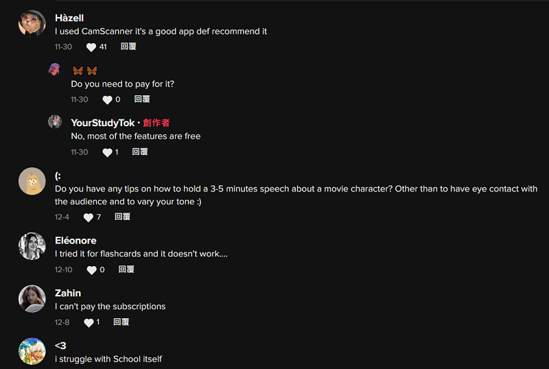 合作红人评论区