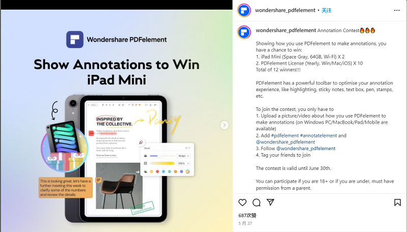 PDFelement软件海外推广