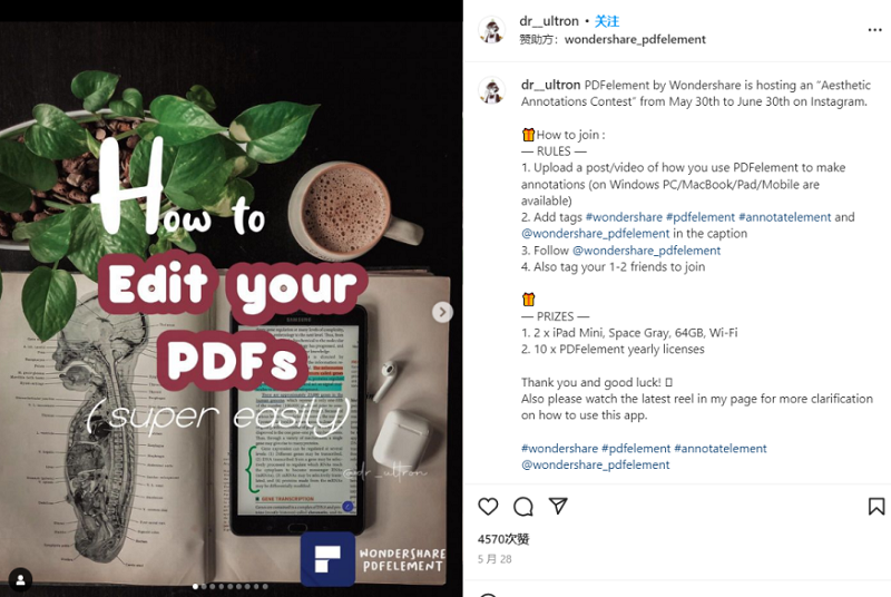 海外KOL发布合作主题