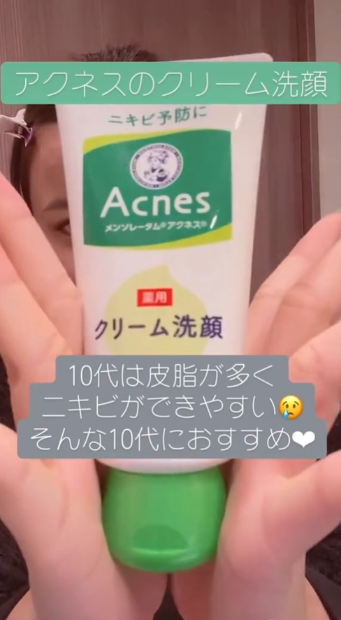 Tik Tok泰国红人视频