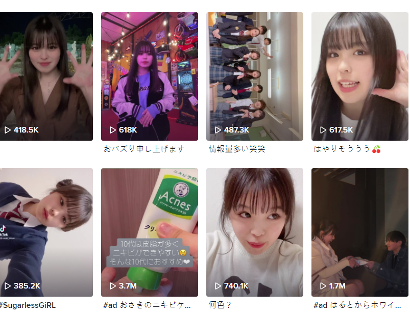 Tik Tok泰国红人频道内容